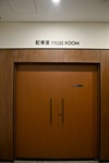 Entrance to Press Room (Photograph Courtesy of Mr. Lau Chi Chuen)